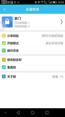 �ŷ�����app4.00.201805271800