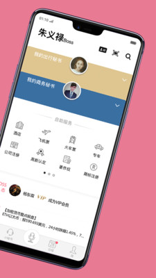 ����С����appv2.1.4 �ٷ���