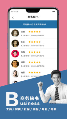 ����С����appv2.1.4 �ٷ���