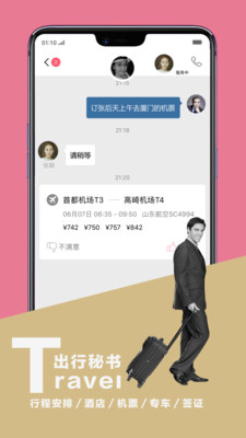 ����С����appv2.1.4 �ٷ���