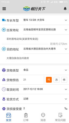 ��������appv1.3.4 ���°�