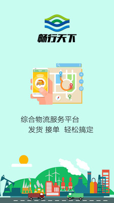 ��������appv1.3.4 ���°�