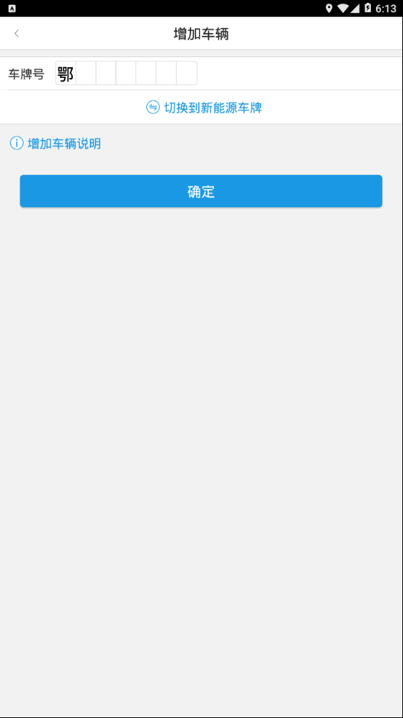 ����ͣ����v3.1.7 ���°�