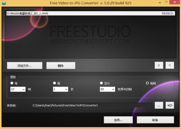 JPGVideov1.04.0.1 �ٷ���