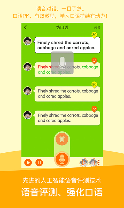 ����Ӣ��v4.4.2.1 ��׿��