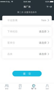 Groupoo appv1.0.3 ��׿��