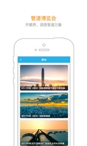 �Ź�appv5.4.4 ��׿��