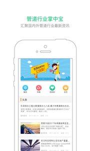 �Ź�appv5.4.4 ��׿��