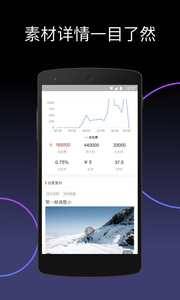 ���Ͷ�Ź���appv2.4.1 ��׿��