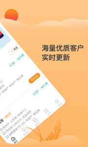 �Ŵ���appv1.2 ��׿��