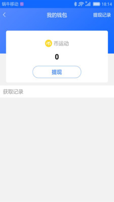 ���˶�appv1.0.0 ���°�