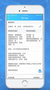 ����С����appv2.1.4 ���°�
