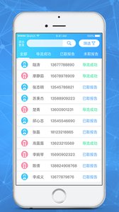 ����С����appv2.1.4 ���°�