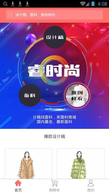 ʱ�л�appv1.0.0 ���°�