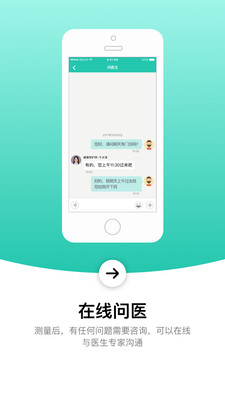 ��Ѫ��v1.9.5 ��׿��