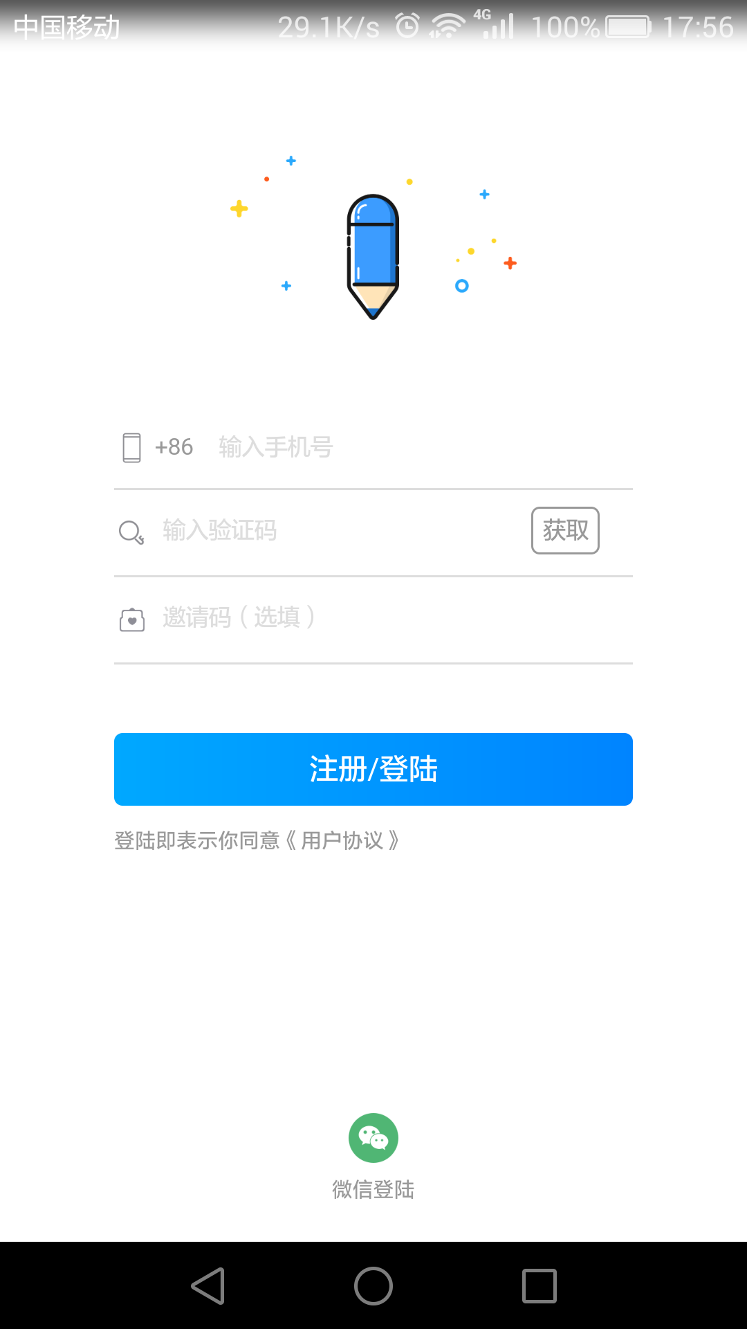 ǧ����ѧappv1.0.0 ��׿��
