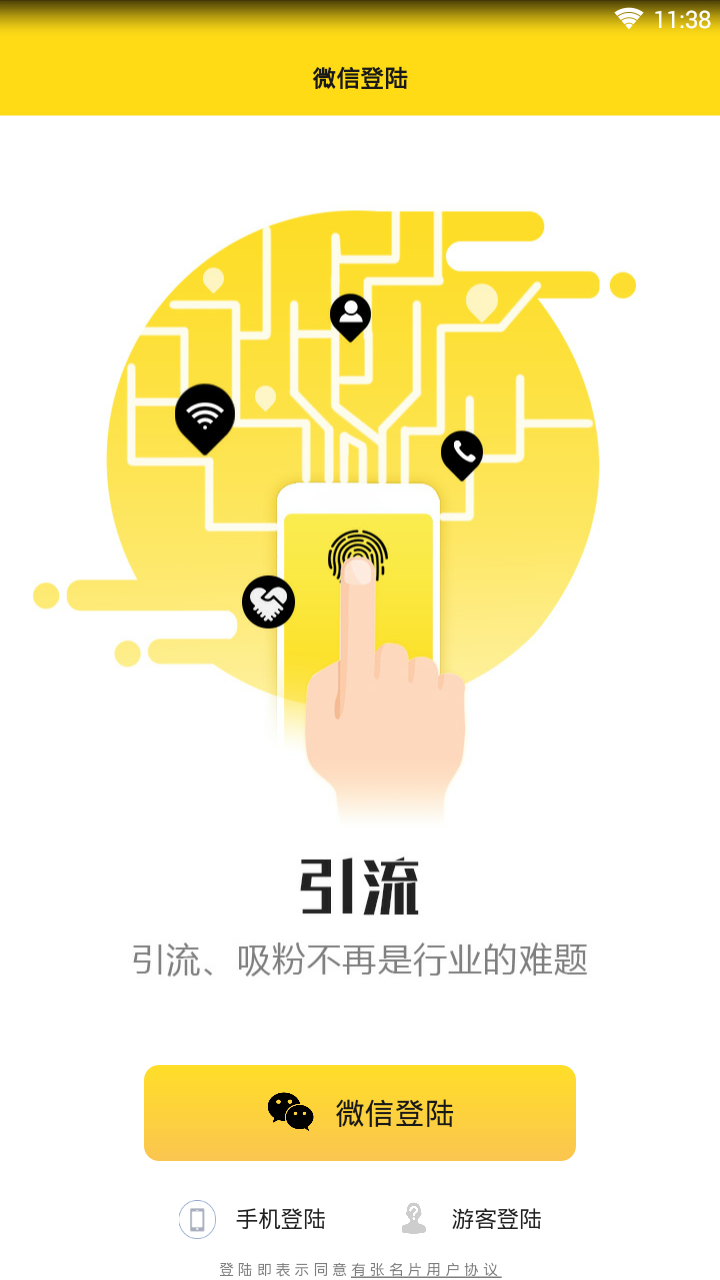 ����VIP appv0.0.32 ���°�