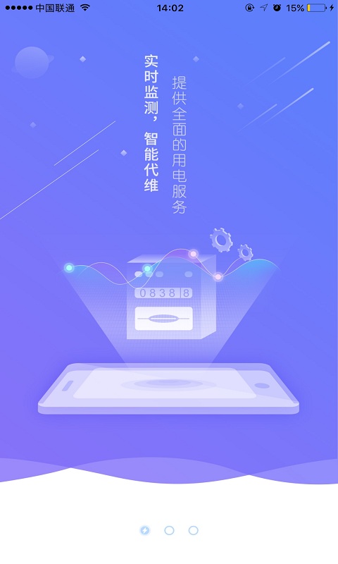 ��������Դappv1.2.3 ���°�