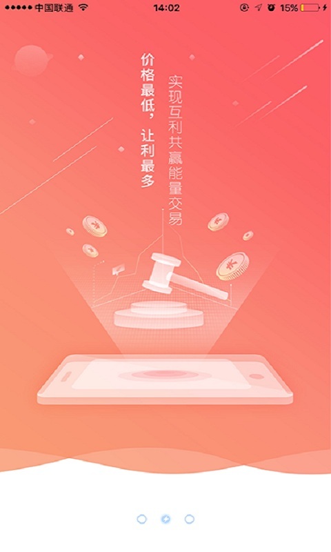 ��������Դappv1.2.3 ���°�