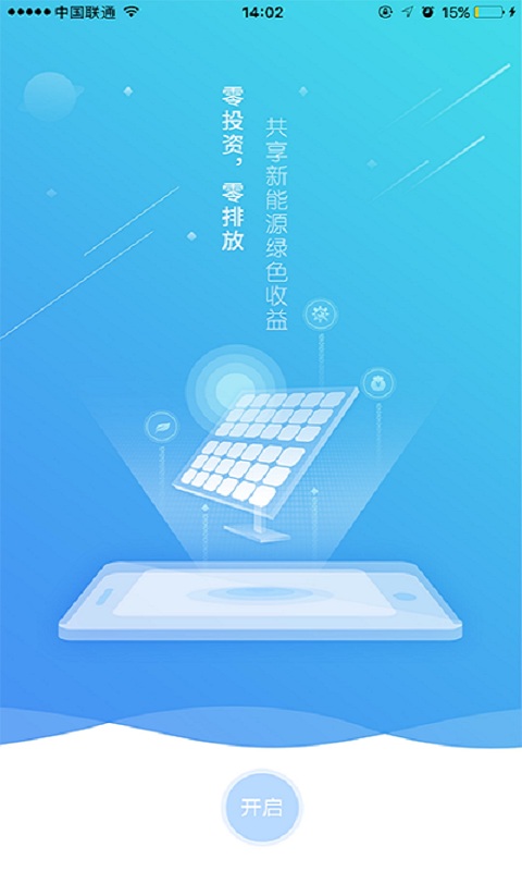 ��������Դappv1.2.3 ���°�