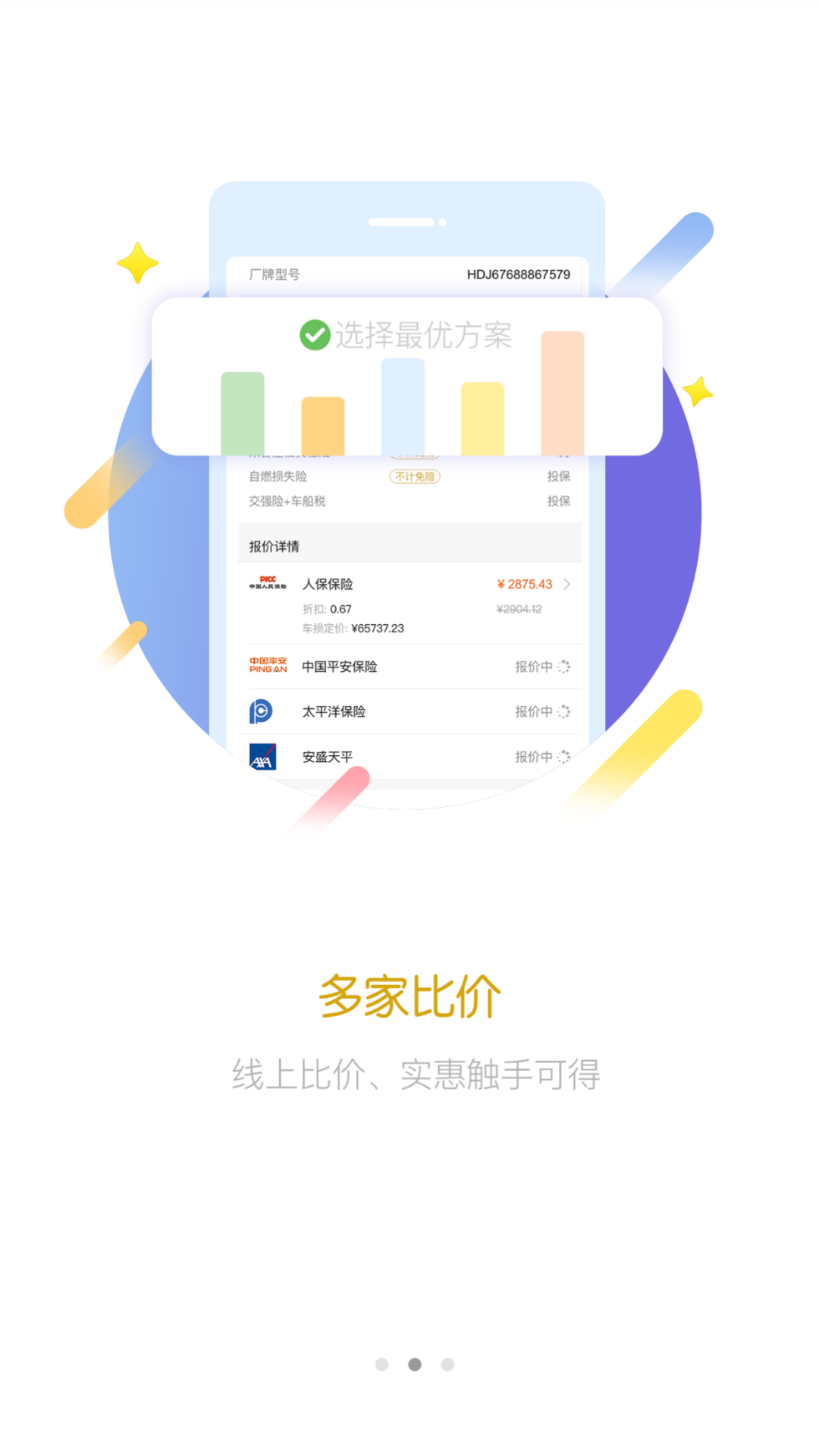 Aջ����v3.3.2 ��׿��