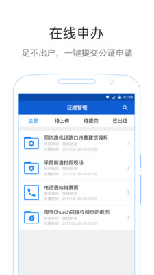 �׹���ͨ�ð�appv3.38.2 ���°�