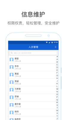�׹���ͨ�ð�appv3.38.2 ���°�