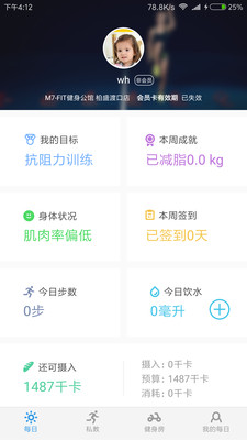 M7 FITv1.0.3 ��׿��