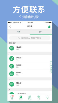 ��ȸappv2.8.2 ��׿��