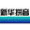 �»�ƴ�����뷨v5.6 pc���°�
