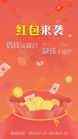 ͷ��Ǯׯappv1.6.0.1 ��׿��