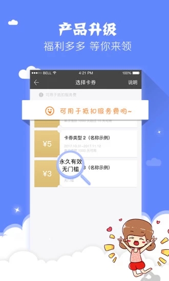 ͷ��Ǯׯappv1.6.0.1 ��׿��
