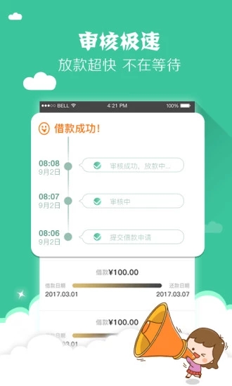 ͷ��Ǯׯappv1.6.0.1 ��׿��