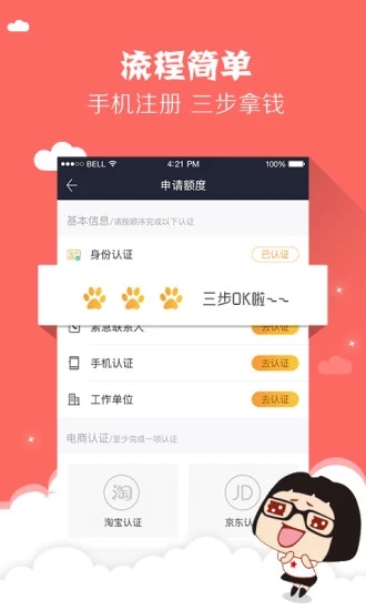 ͷ��Ǯׯappv1.6.0.1 ��׿��