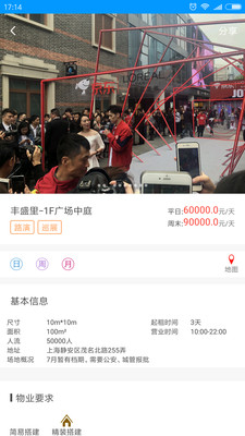 �ǲ�����appv1.2 ��׿��