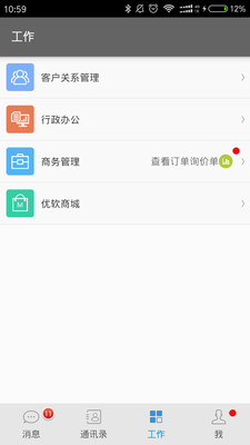 UU����appv7.2.0 ���°�