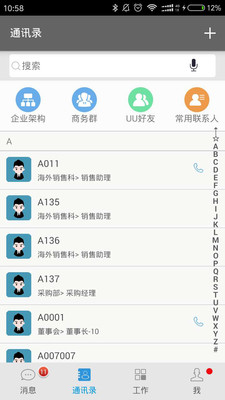 UU����appv7.2.0 ���°�