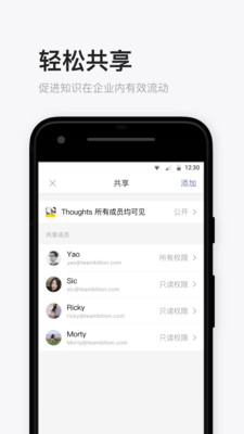 Thoughts appv3.10.1 ��׿��