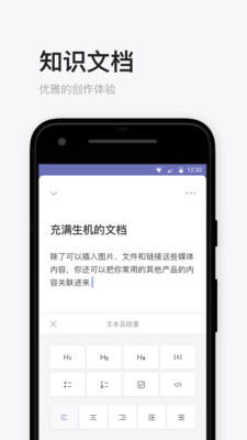 Thoughts appv3.10.1 ��׿��