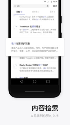 Thoughts appv3.10.1 ��׿��