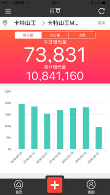 Adrich���appv2.3.2 ���°�