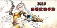 2019���ܻ�ӭ����