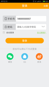 �󹫼�����appv1.0 ��׿��