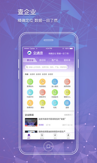 ��ͨ��appv2.0.9 ��׿��