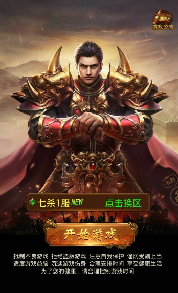 ��ɱ��ҵv1.0.0 ��׿��