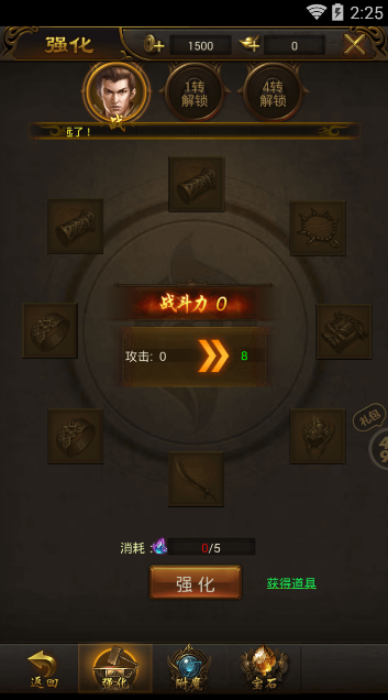 ��ɱ��ҵv1.0.0 ��׿��