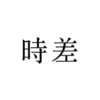 ��ĩʱ��appv2.1.4 �ٷ���