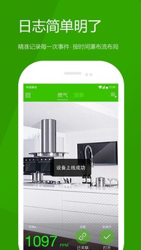 ����ȼ����appv1.2.0 ���°�