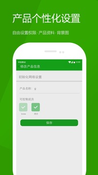 ����ȼ����appv1.2.0 ���°�