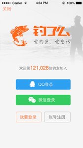 ����ôappv4.0 ��׿��